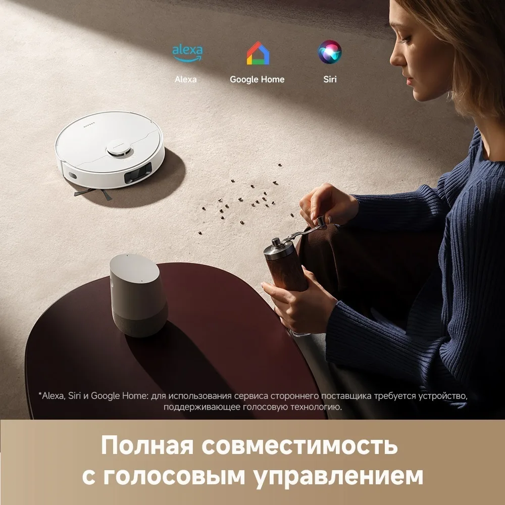 Робот-пылесос Dreame D20 Plus Белый