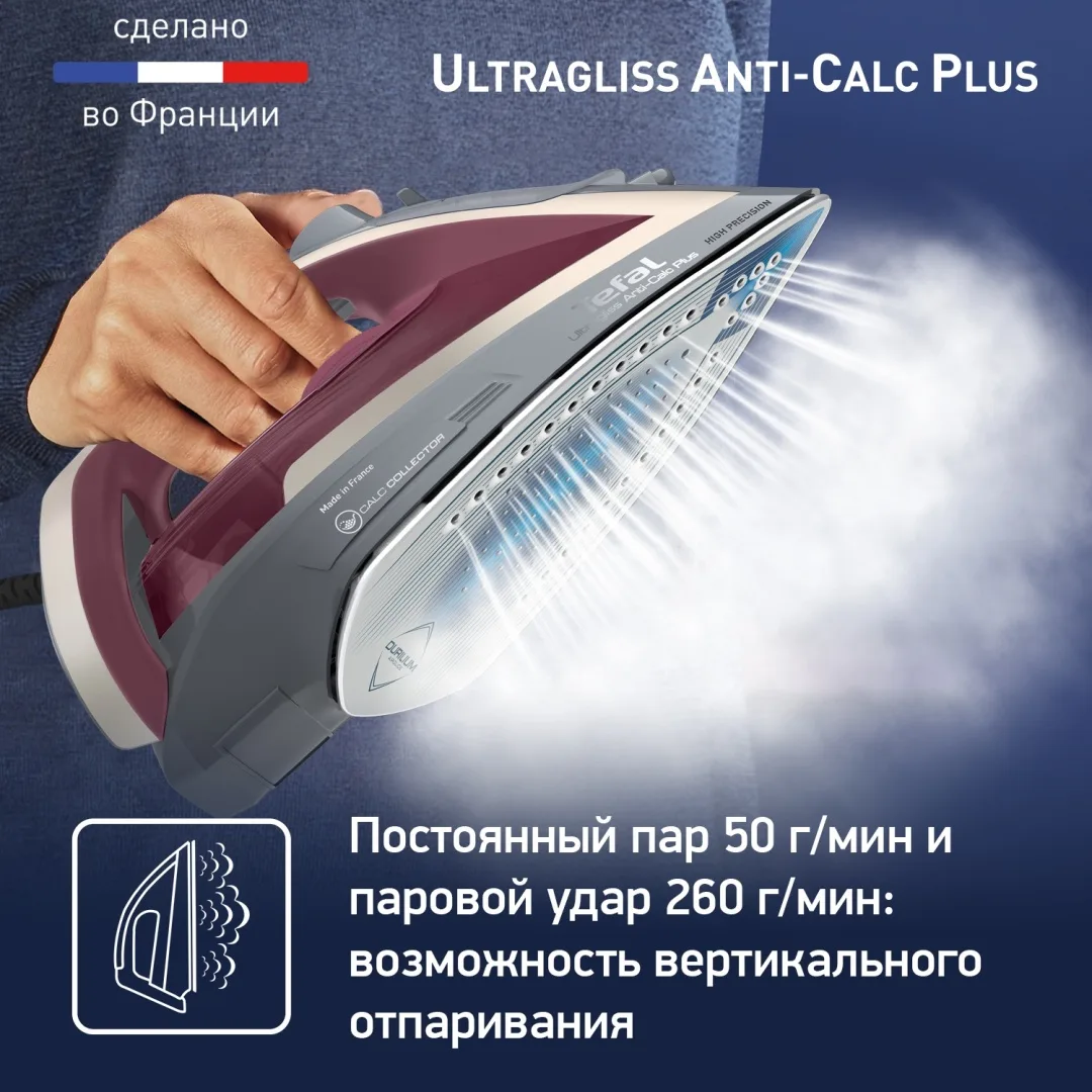 Утюг Tefal FV6840E0 Красный