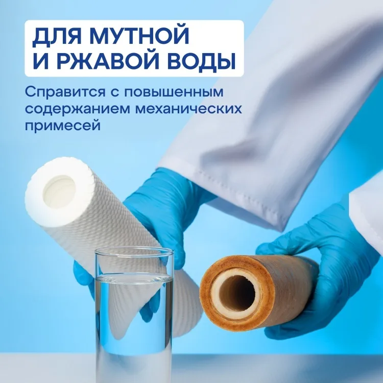 Водоочиститель Аквафор модель Кристалл А