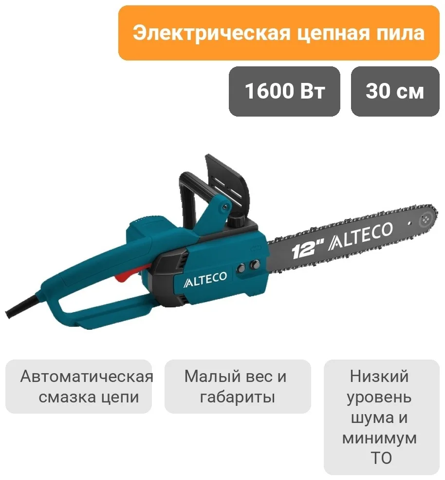 Электропила ALTECO ECS 1600-30