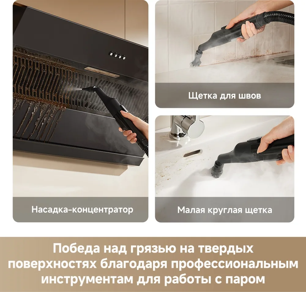 Пылесос Dreame N20 Steam Черный