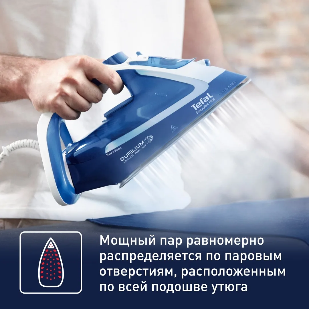 Утюг TEFAL FV5770E0