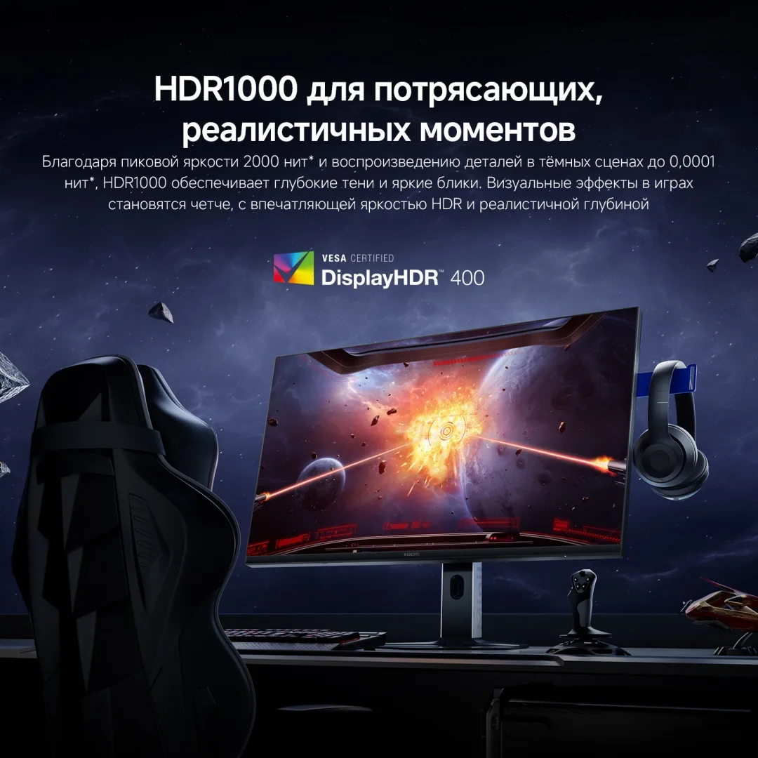 Монитор Xiaomi Gaming Monitor G Pro 27 27Qi P27QDA-RGPGL Черный