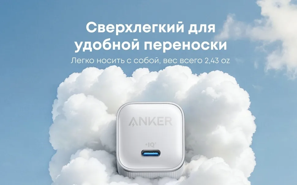 Зарядное устройство Anker Nano Charger (A2692L21)  Белый