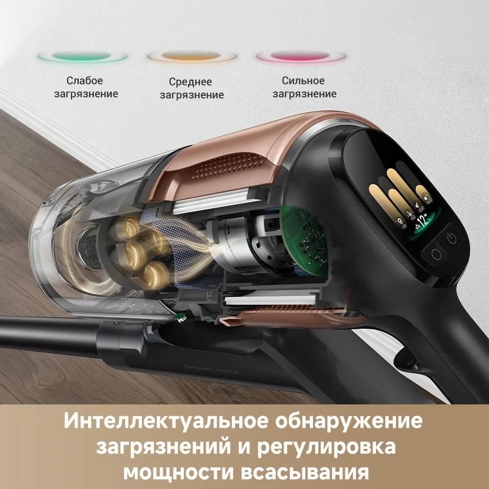 Беспроводной ручной пылесос Dreame Z20 AquaCycle Черный