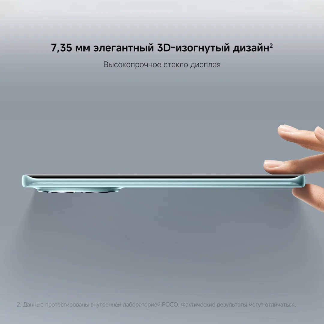 Смартфон Poco M8 5G 8/256GB Black