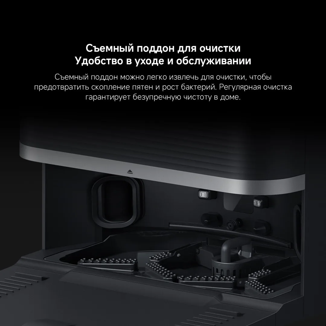 Робот-пылесос Xiaomi X20 Max Черный