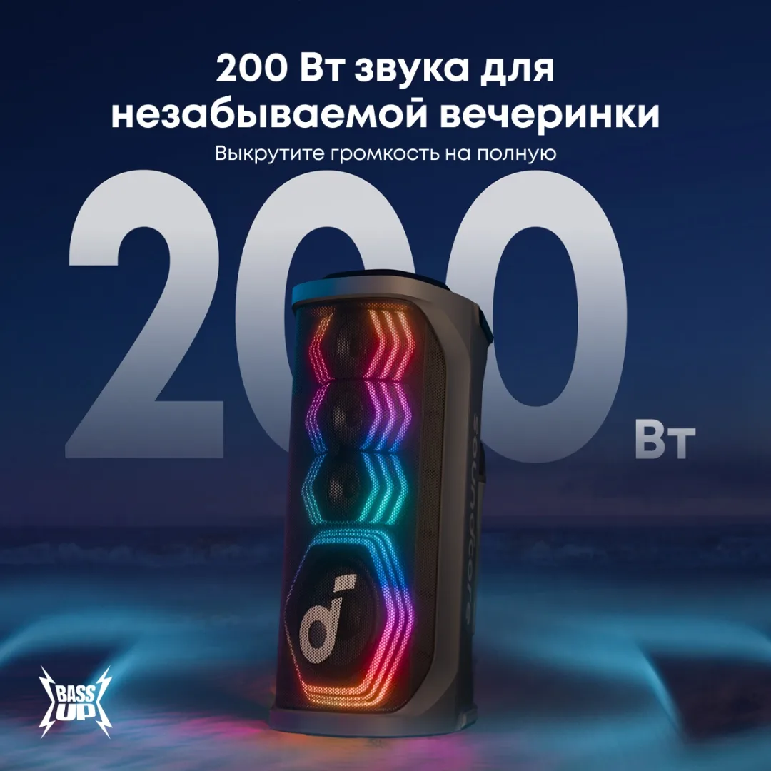 Портативная колонка soundcore Rave 3S