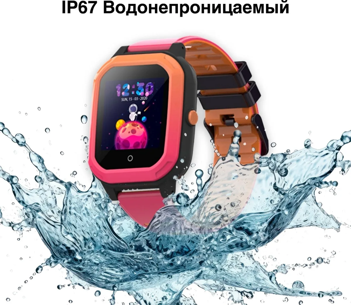 Смарт-часы Wonlex KidsTime KT20 Pink