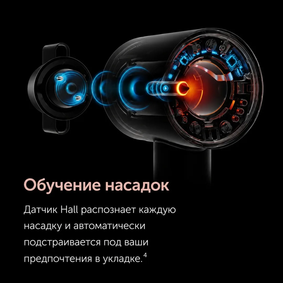 Фен Dyson HD16 Supersonic Nural Straight+Wavy бархатно‑красный/золото