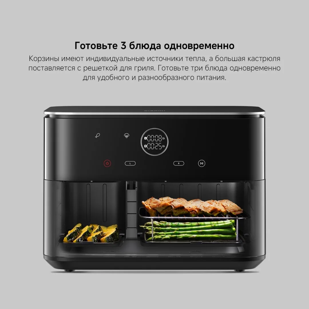 Аэрогриль Xiaomi Air Fryer Dual Zone 10L Черный