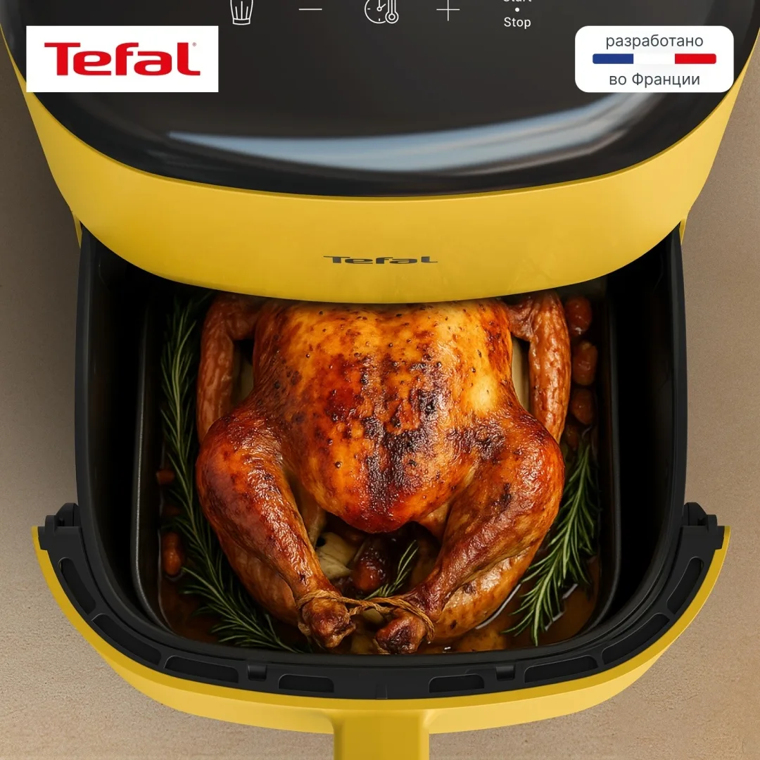 Аэрогриль TEFAL EY2452E0