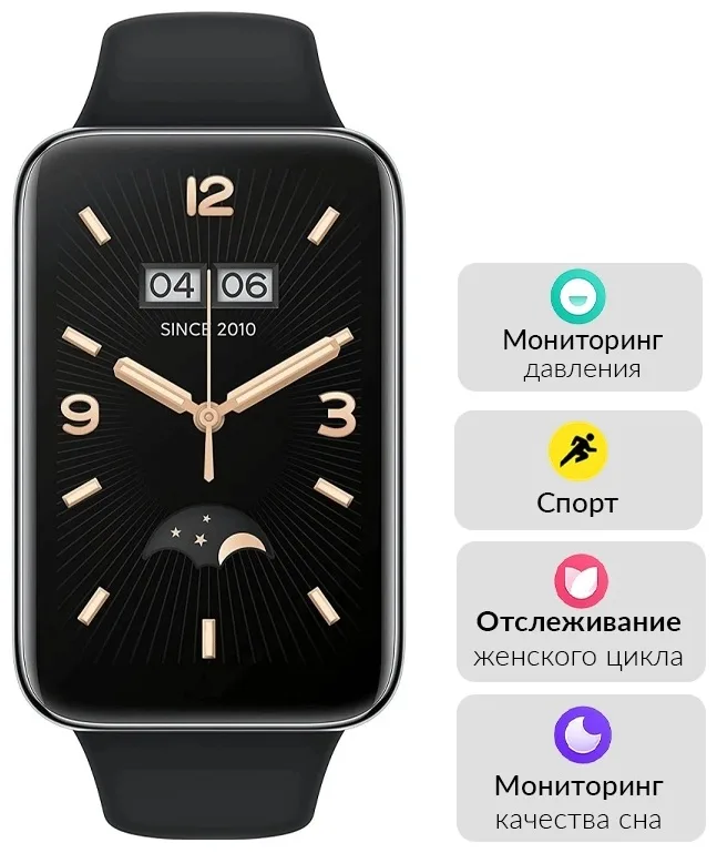 Фитнес-браслет Xiaomi Smart Band 7 Pro Black