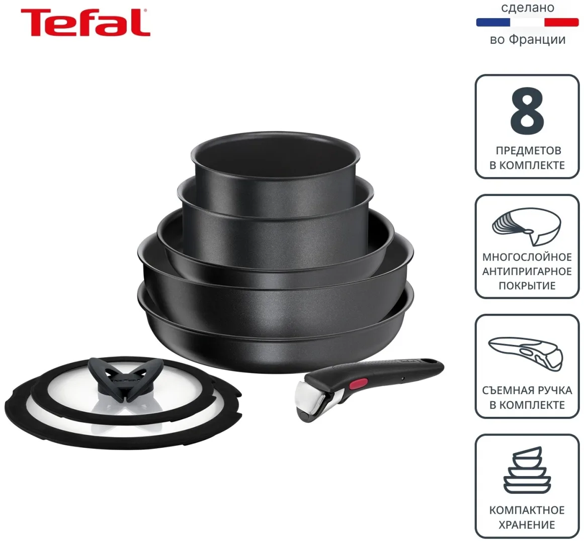 Набор посуды Tefal L7629242