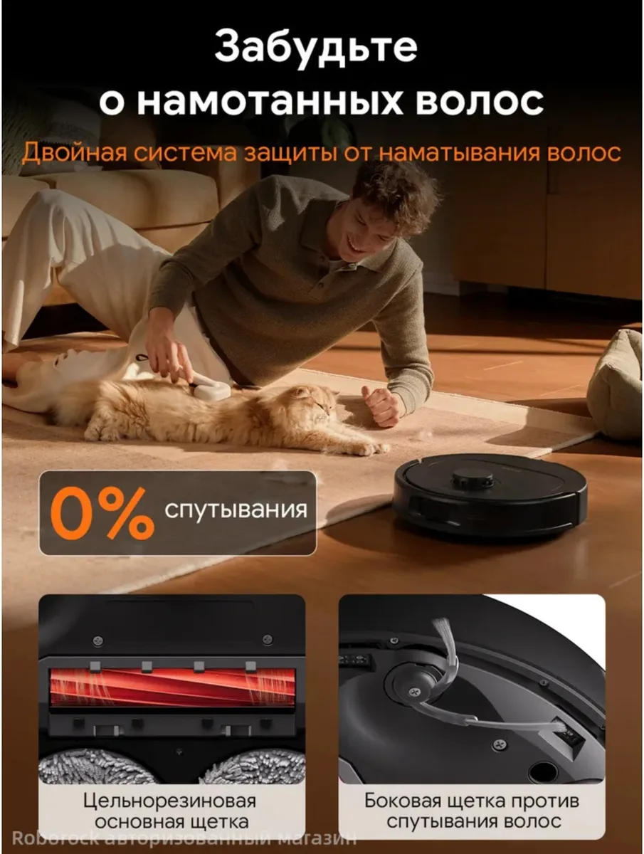 Робот-пылесос Roborock Q Revo L Pro Черный