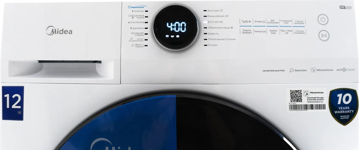 Стиральная машина Midea MF200W120WB/W-KZ белый