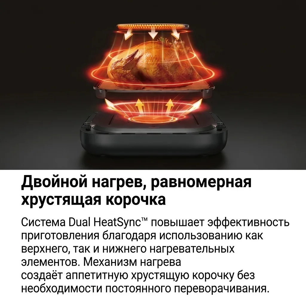 Аэрогриль Trouver FD10s Pro 6L Белый