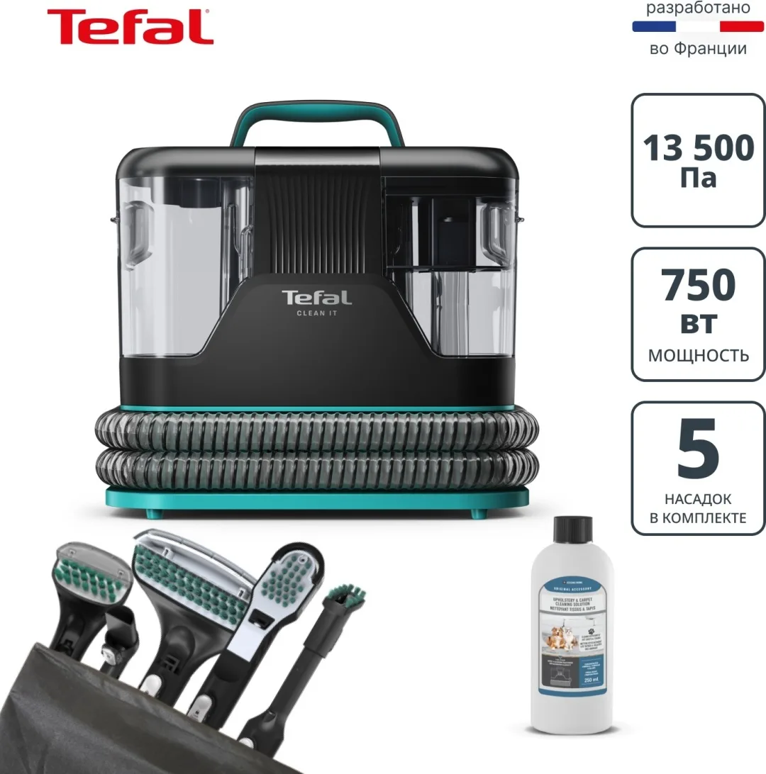 Проводной пылесос Tefal IZ5020F0 Черный-Зеленый