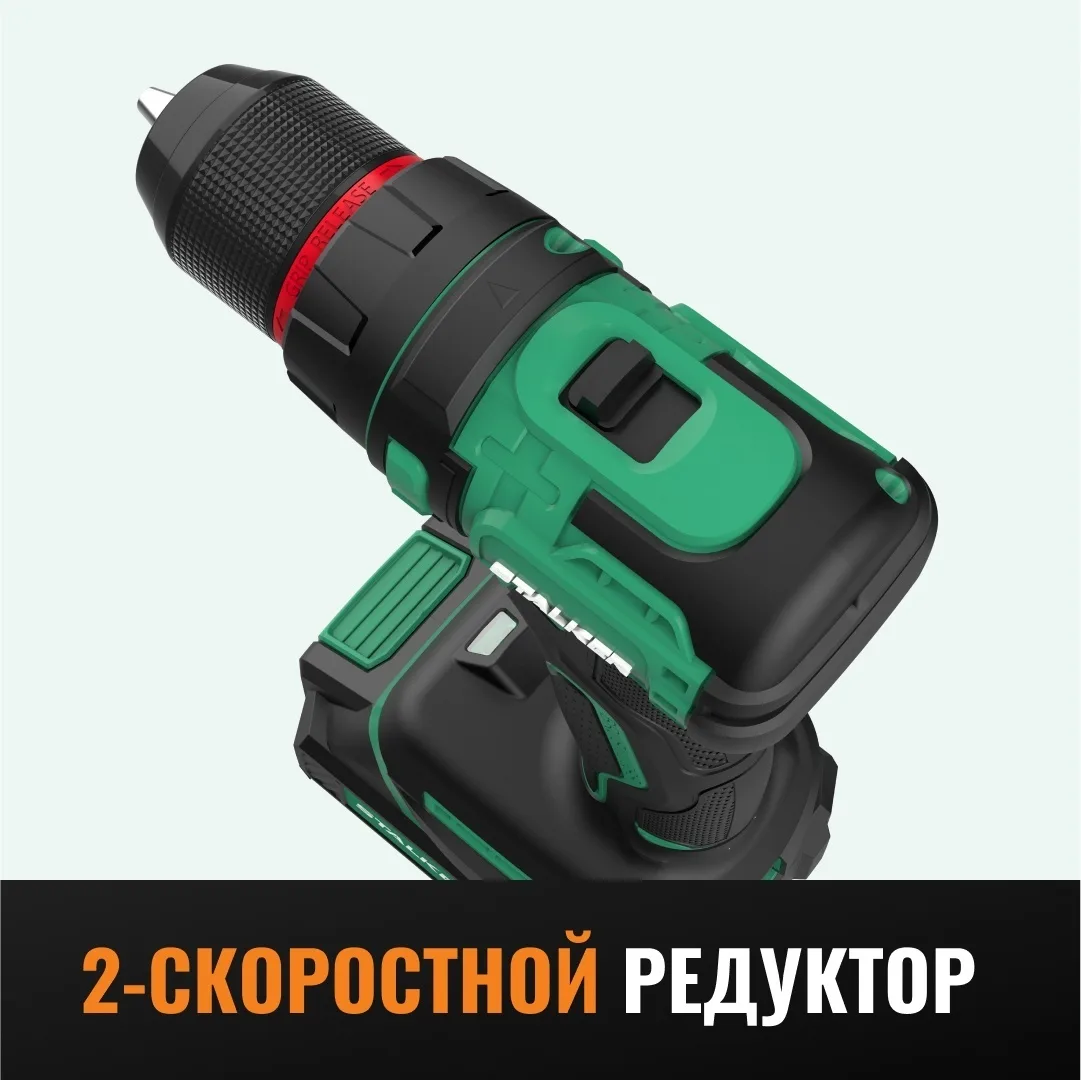 Аккумуляторная дрель-шуруповерт STALKER D20 Li BL бесщеточная