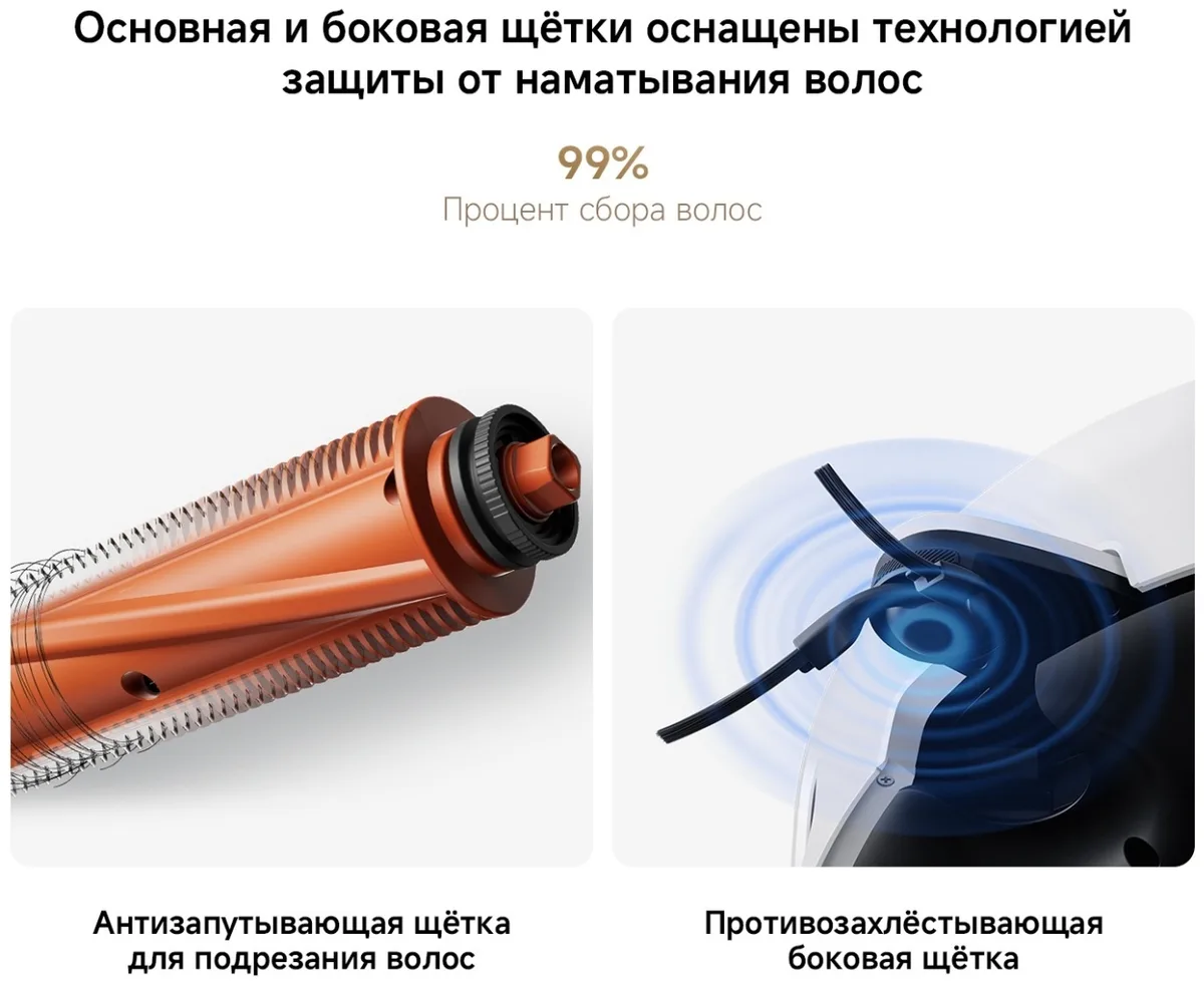 Робот-пылесос Xiaomi 5 Белый