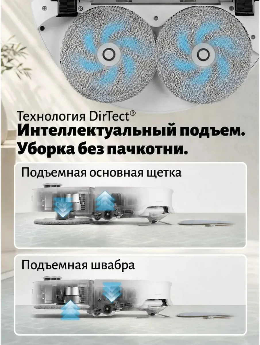 Робот-пылесос Roborock Q Revo Edge 2 Белый