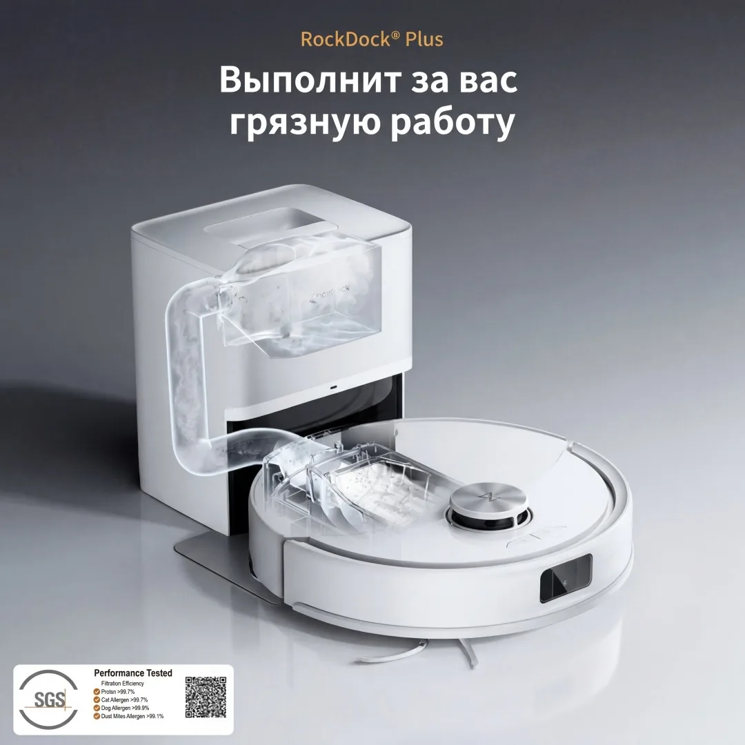 Робот-пылесос Roborock S8 Pro Plus Белый