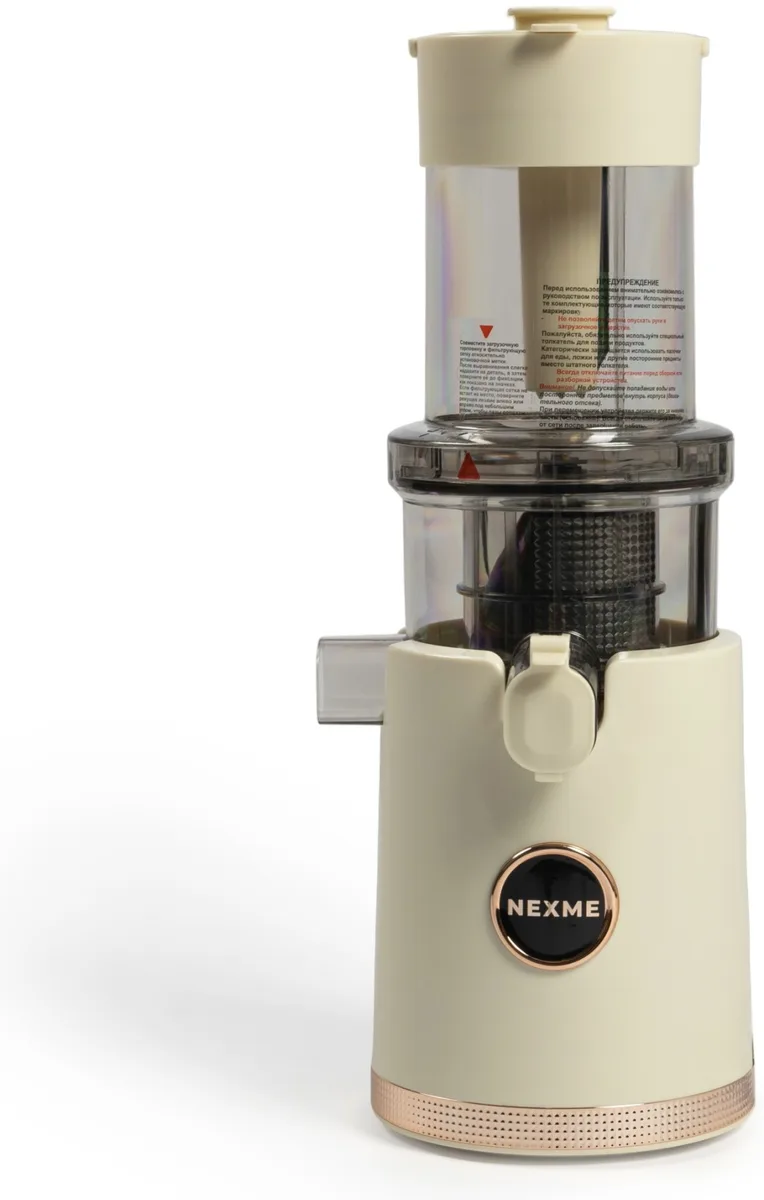 Соковыжималка NEXME JS-60 белый