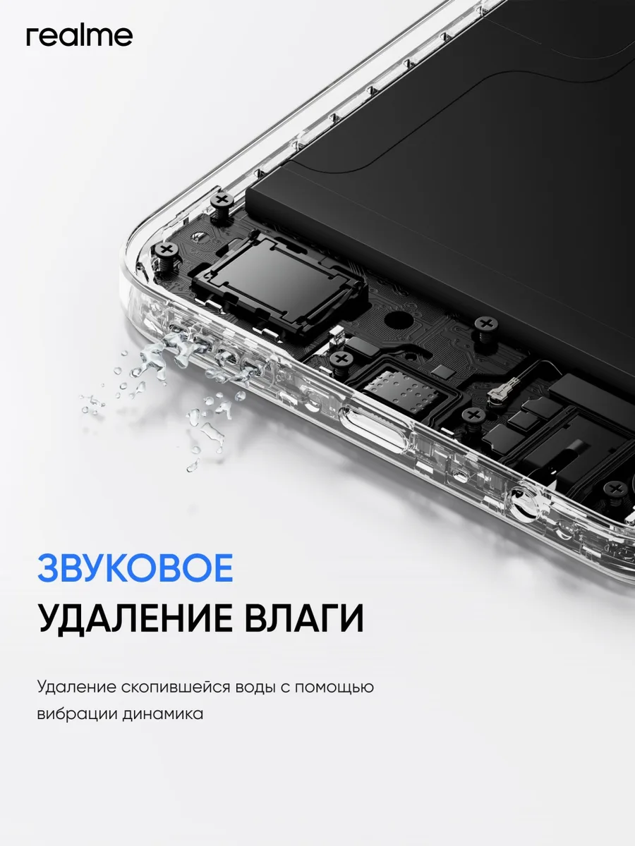 Смартфон Realme C71 6/128GB Зеленый