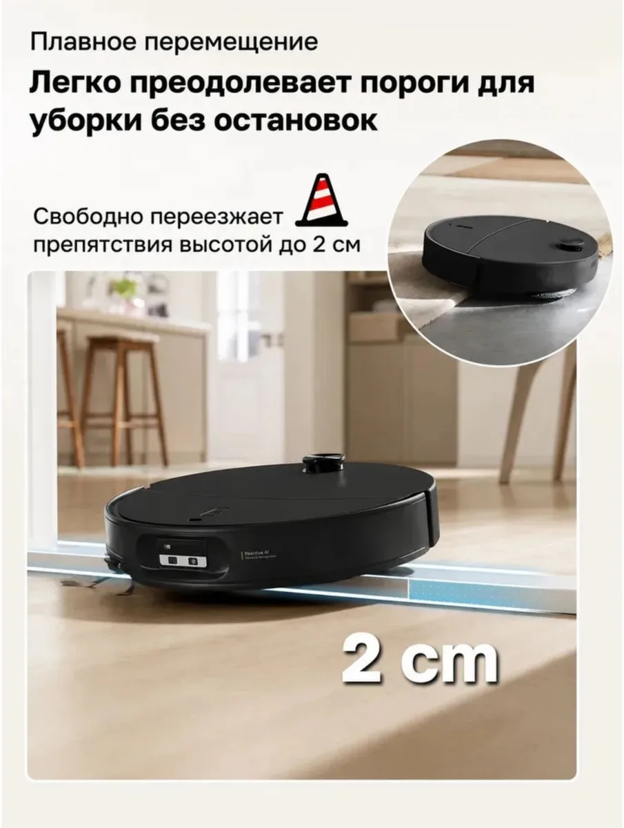 Робот-пылесос Roborock Q Revo Edge 2 Черный