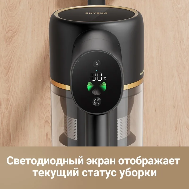 Беспроводной ручной пылесос Dreame R10 Pro Aqua Черный