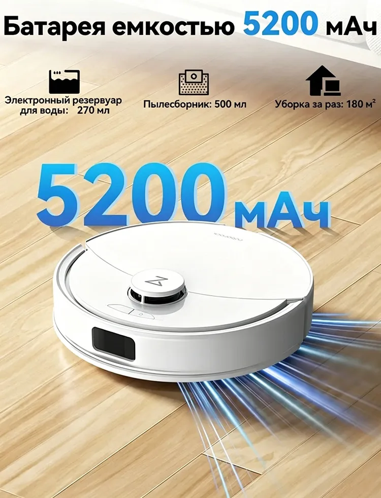 Робот-пылесос Roborock Q8 Max Pro Plus Gen2 Белый