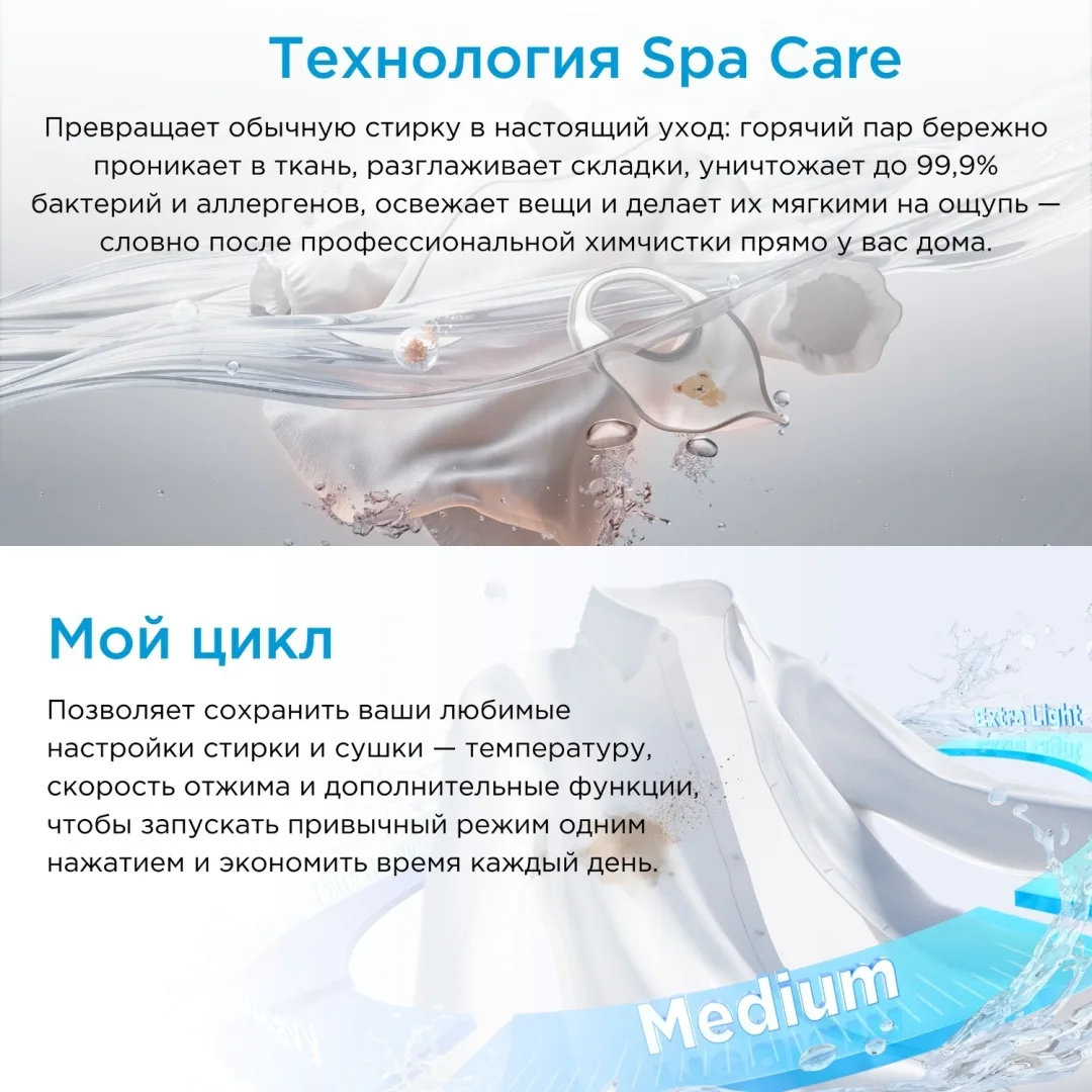 Стиральная машина Midea MFK03D105B/S-C Серый