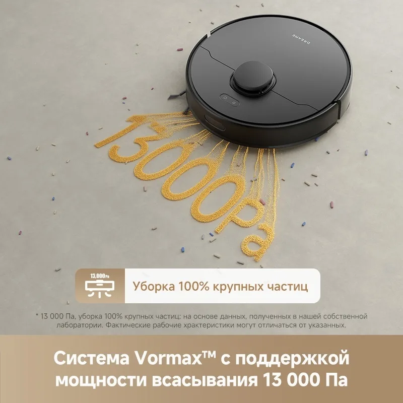 Робот-пылесос Dreame F10 Черный