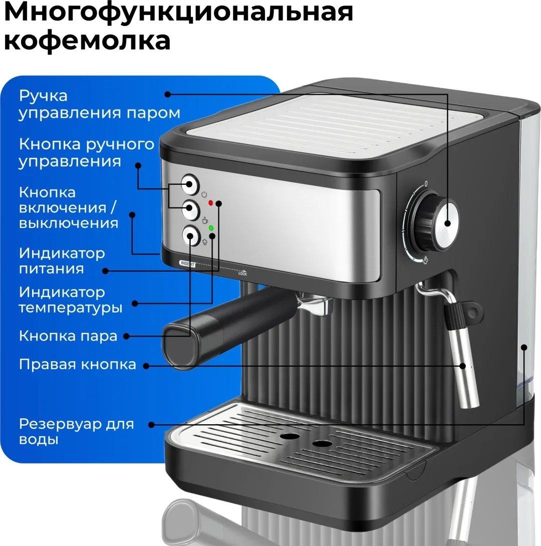 Кофемашина NEXME BC819 Черный