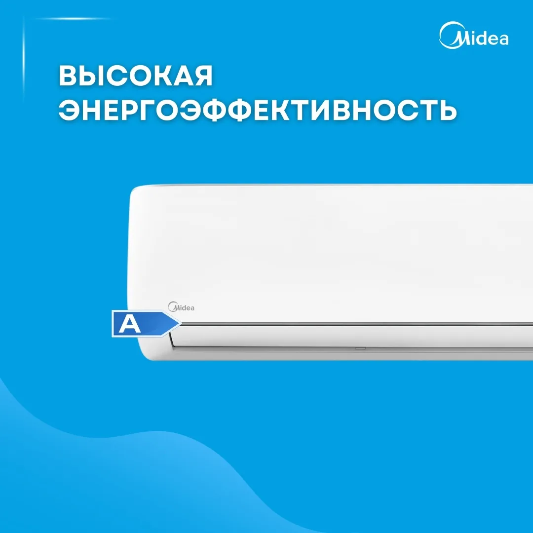 Кондиционер сплит-система Midea On/Off Aurora 3 MSAB-12HRN8 Белый