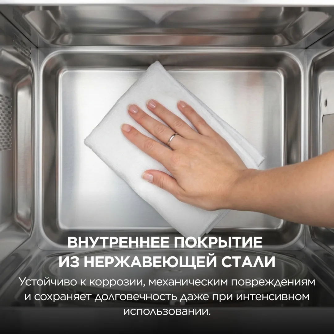 Микроволновая печь Midea MMWB203TB-GB
