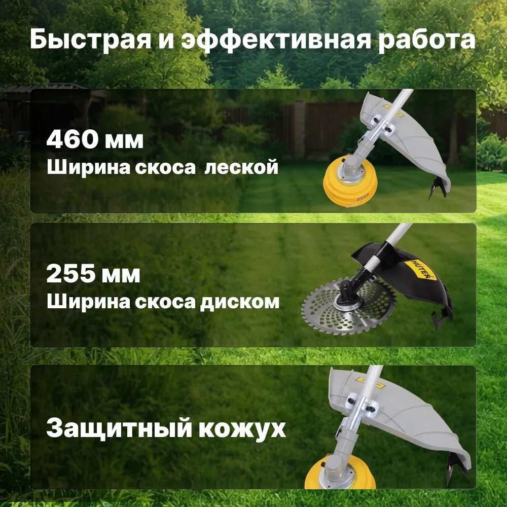 Бензиновый триммер Huter GGT-553TX