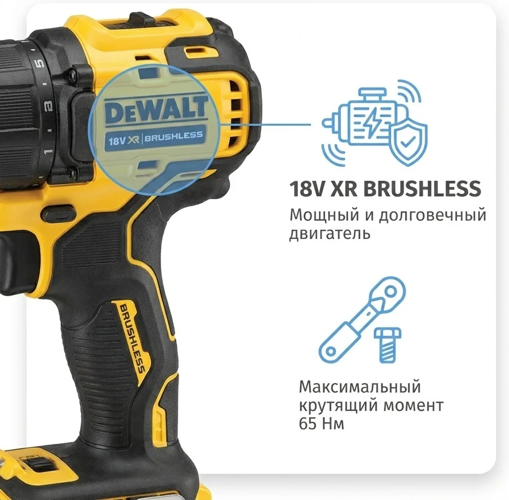 Дрель-шуруповерт DeWALT DCD708N