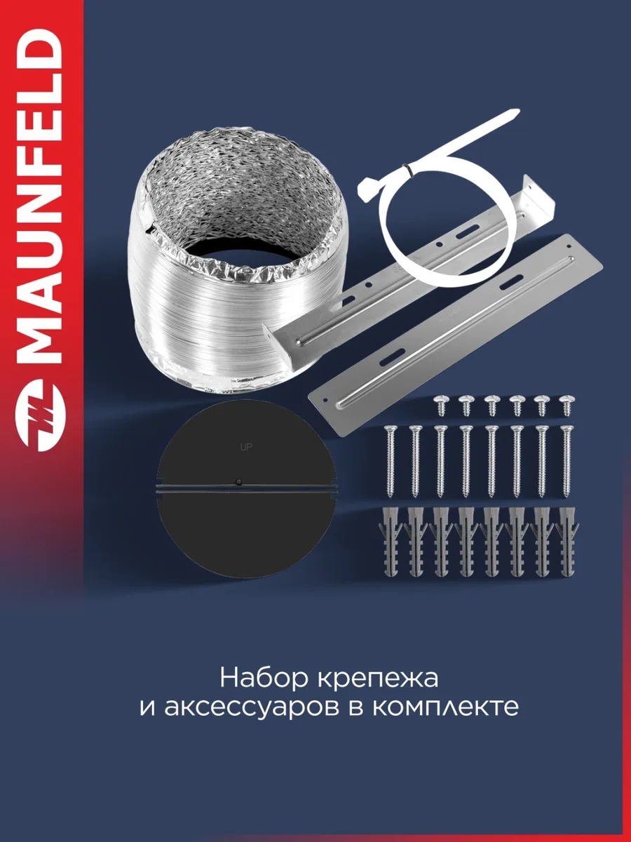 Вытяжка Maunfeld Tower 60 Черный