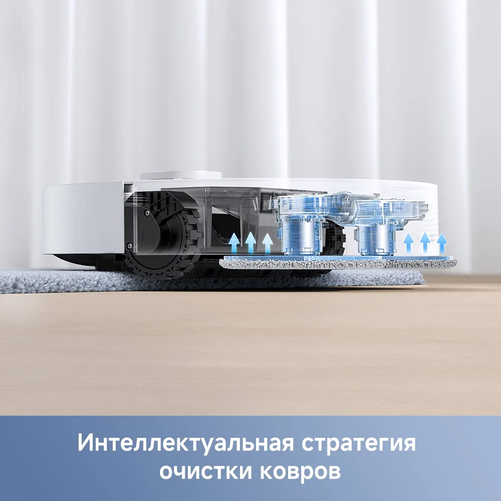Робот-пылесос Trouver E30 Ultra Белый