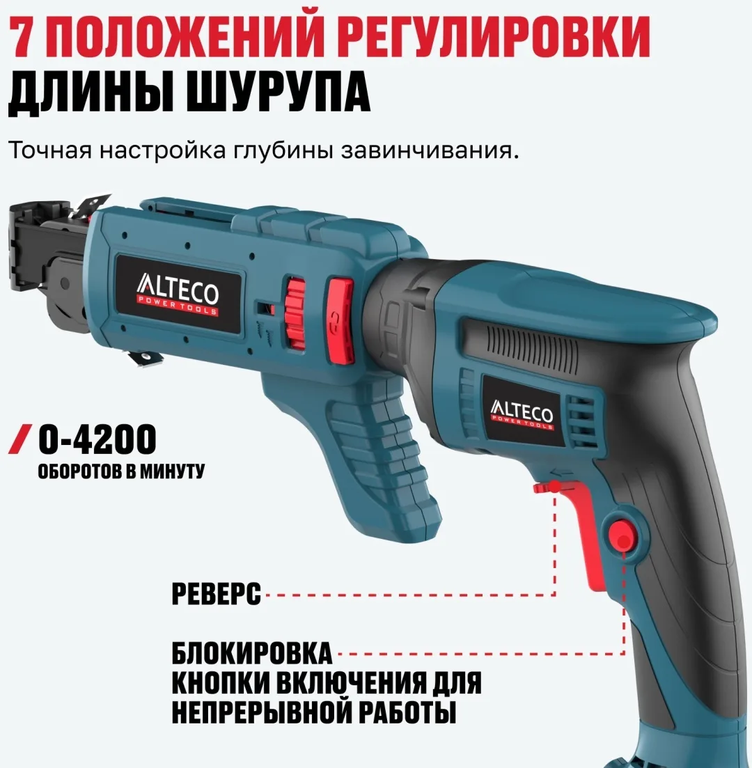 Бесщеточный аккумуляторный ленточный шуруповерт для гипсокартона Alteco CBS 21-55 BL Solo