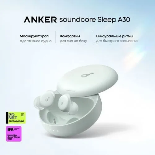 Наушники soundcore Sleep A30 Green