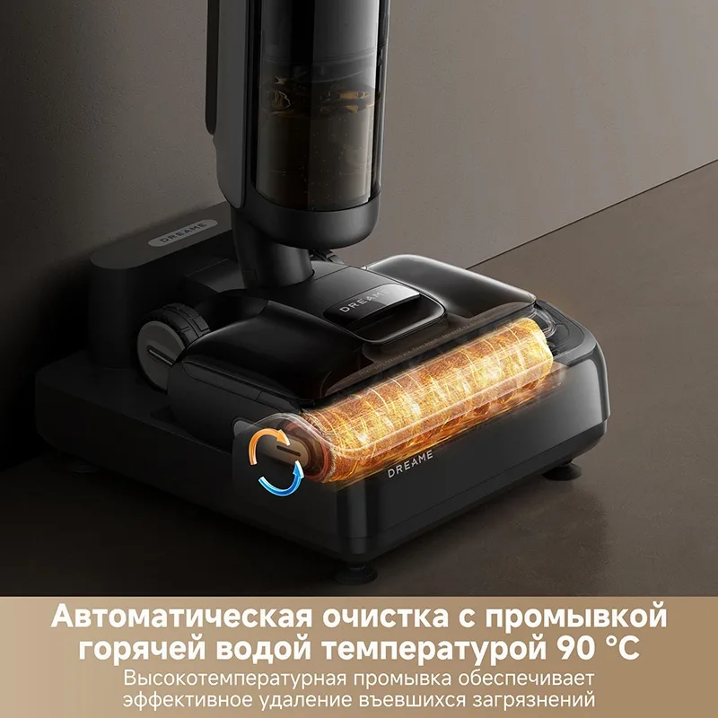 Беспроводной ручной пылесос Dreame H12 Dual Flexreach Черный
