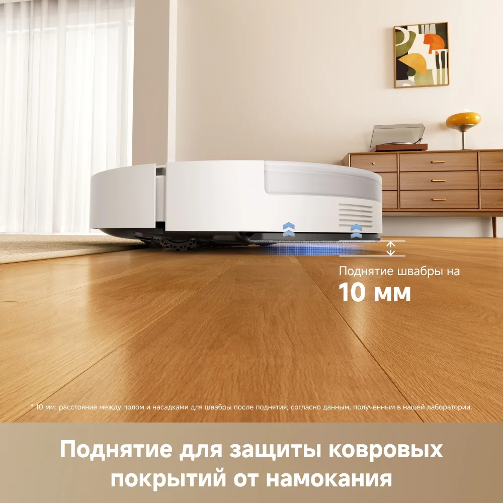 Робот-пылесос Dreame D30 Pro Белый