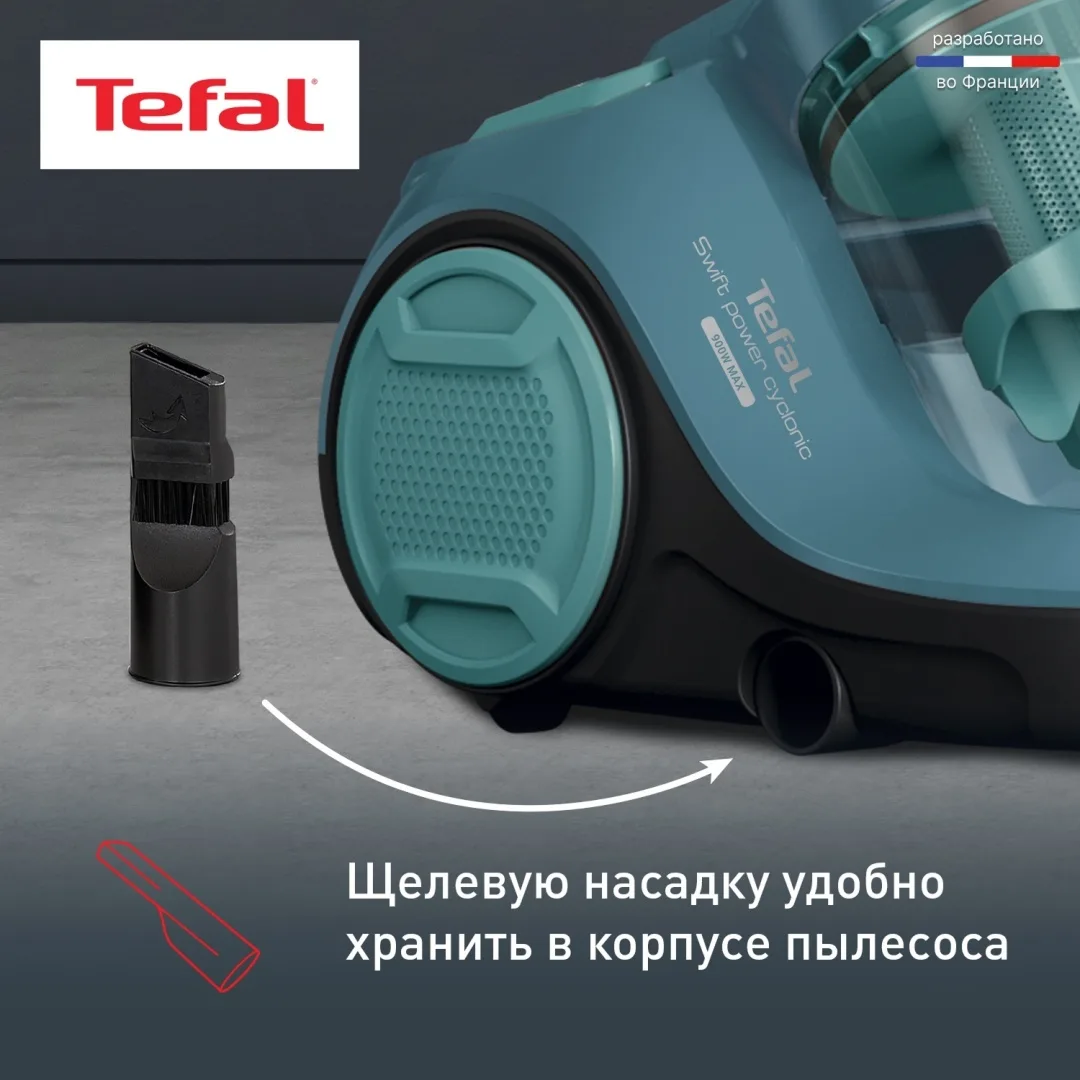 Проводной пылесос Tefal TW2922EA Синий