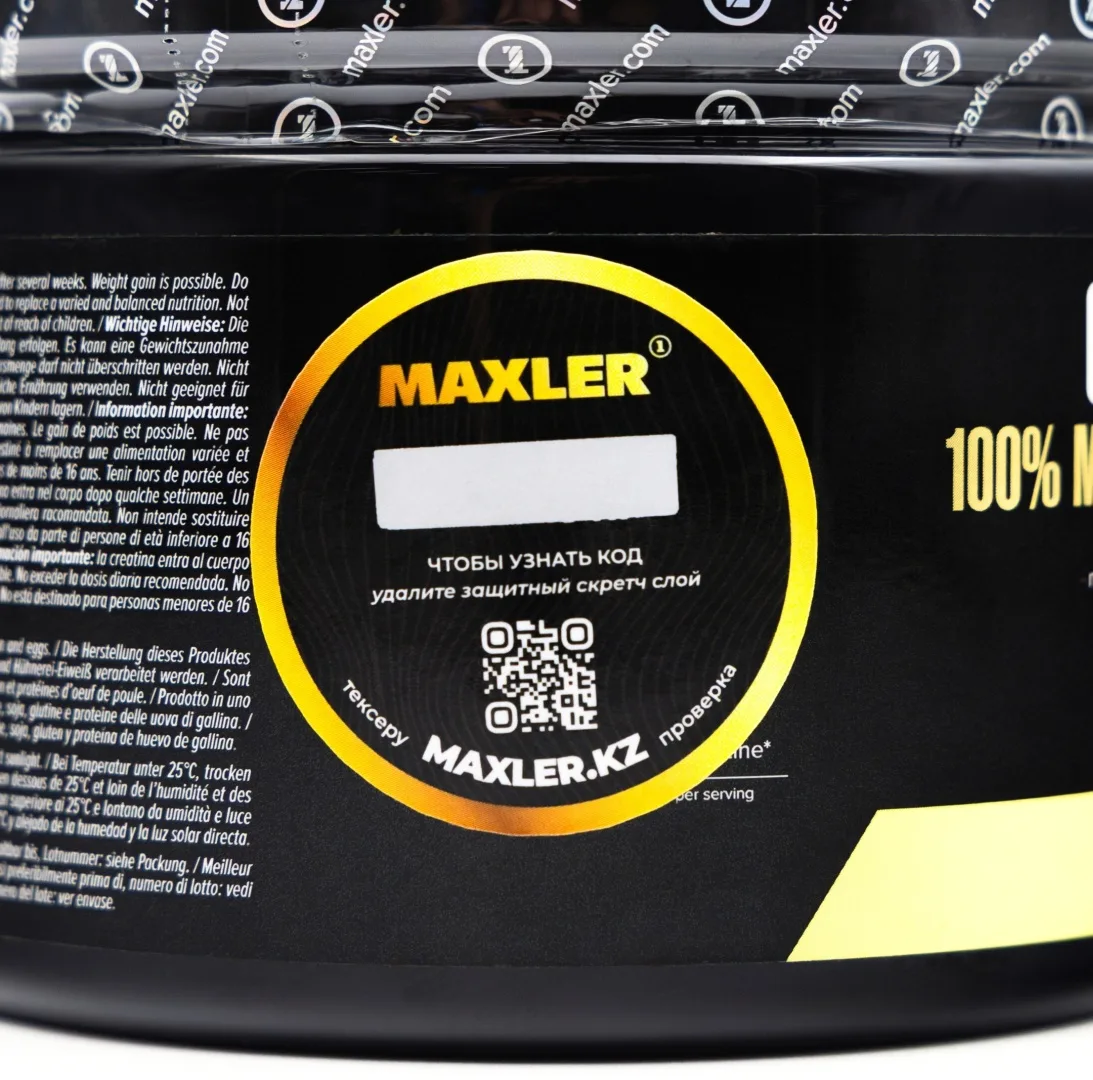 Креатин Maxler Creatine 100% Monohydrate 150г (3029)