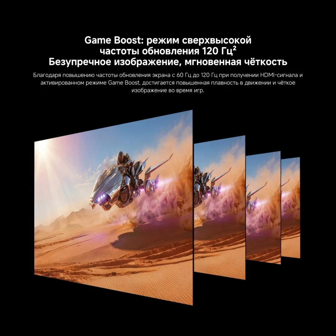 Телевизор Xiaomi TV S Mini LED 65 2026 L65MC-SRU 165 см Черный