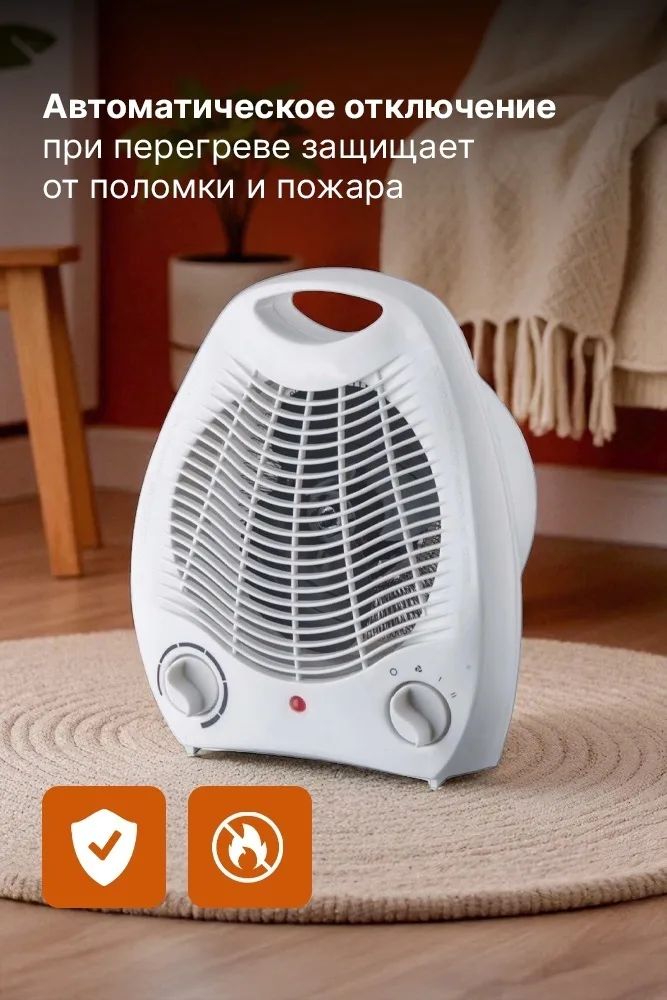 Тепловентилятор Nexme NSB-200A Белый
