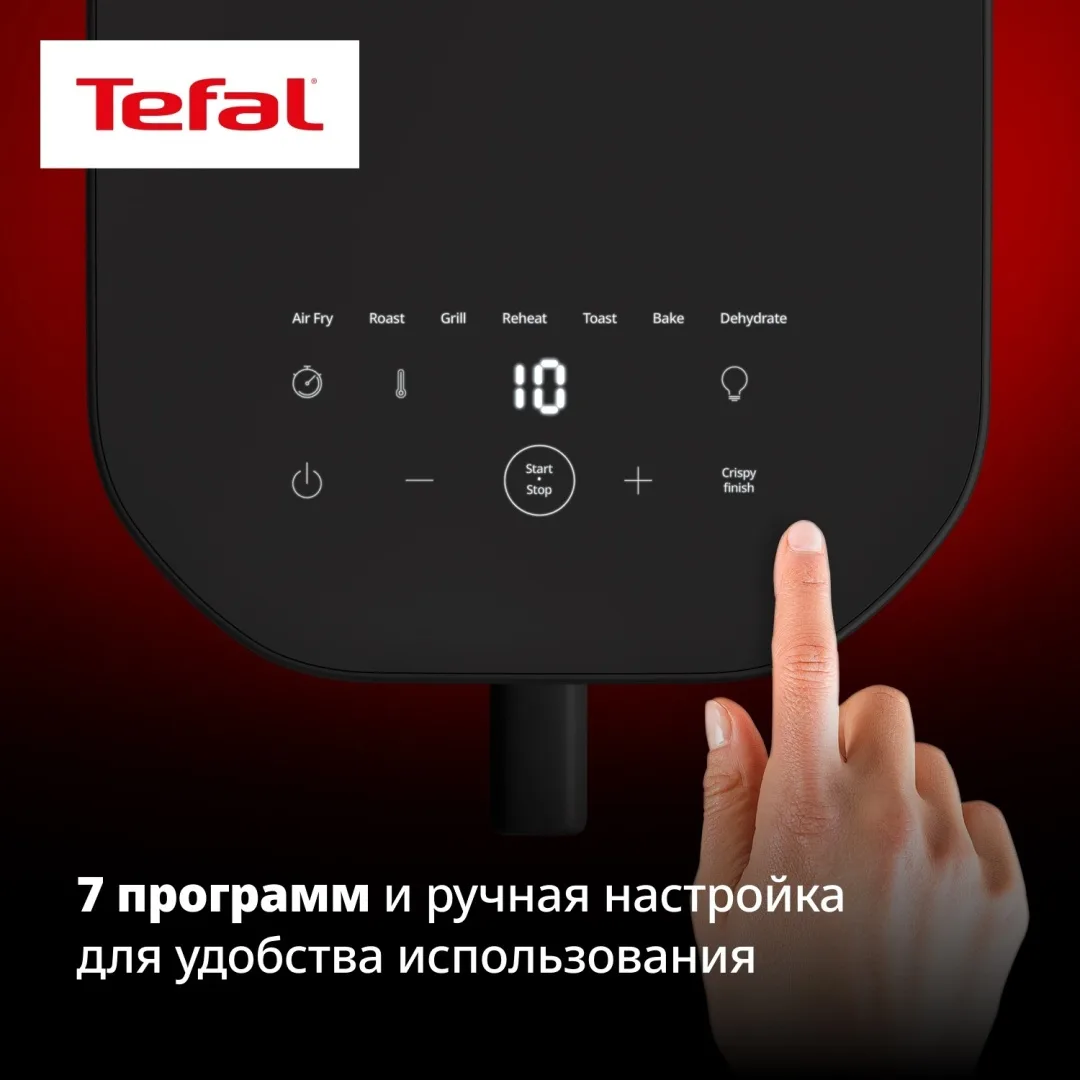 Аэрогриль TEFAL EY8328E0