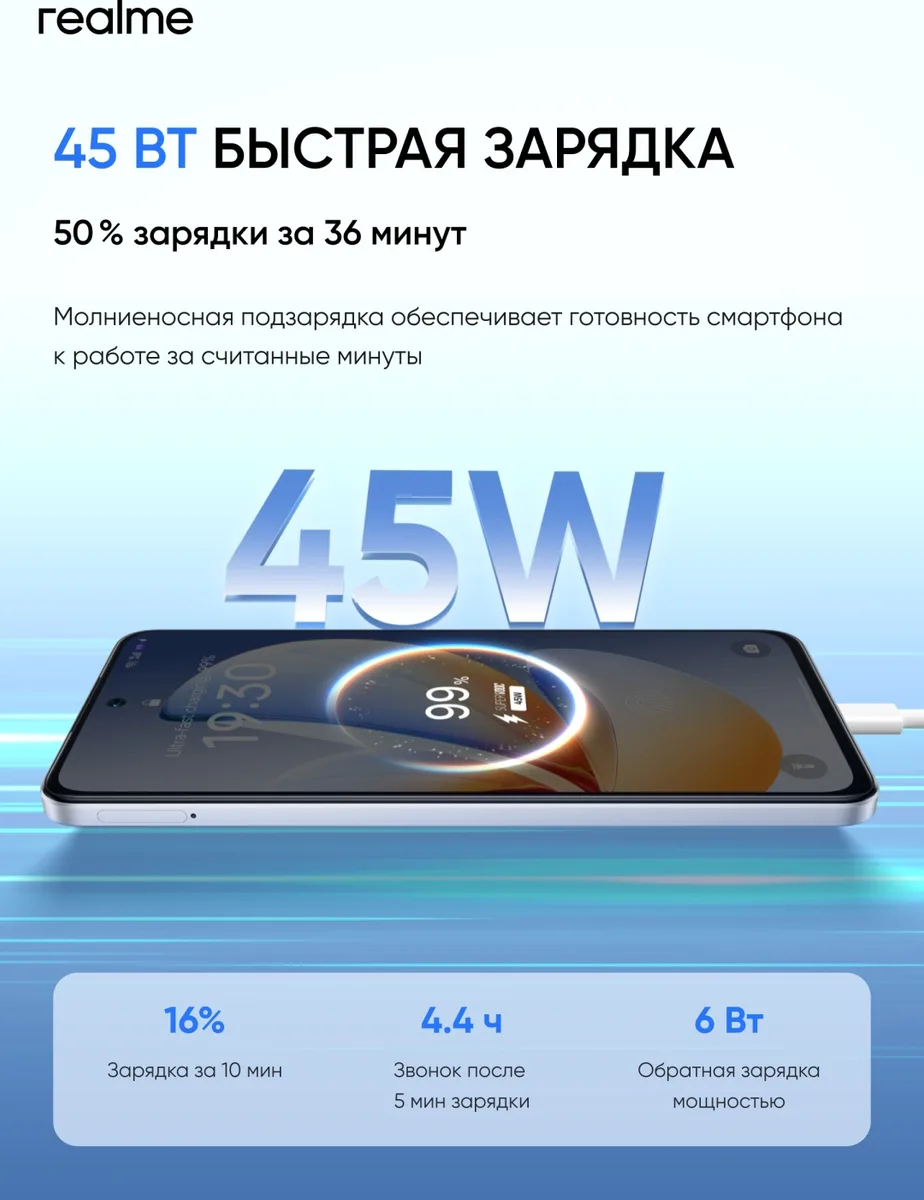 Смартфон Realme C71 6/128GB Зеленый